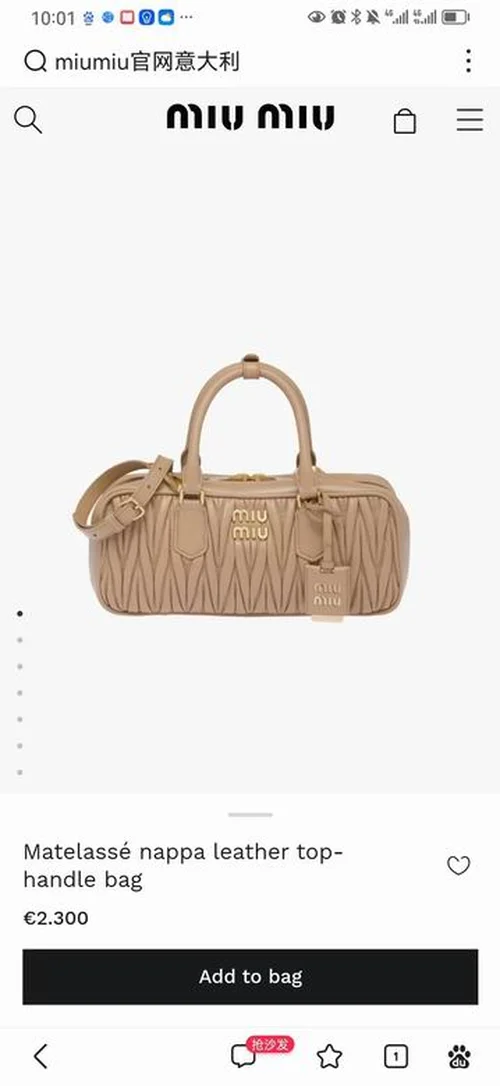 Miu Miu Original Bowling Bag Authentic Matelasse Luxury