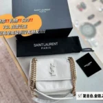 11 YSL Niki Medium Chain Bag Women Luxury Crinkled Leather