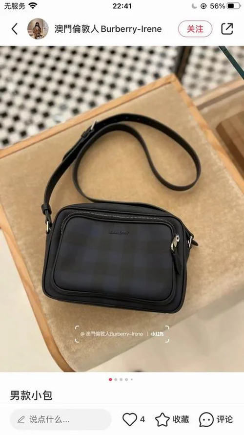 Burberry Original Men's Shoulder Bag Authentic Check Luxury