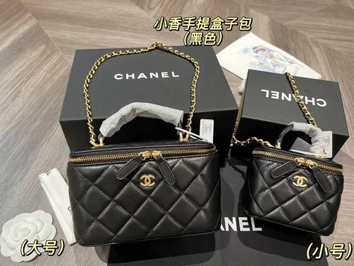 11 Chanel Beauty Cosmetic Bags Vanity Case Women Luxury Set