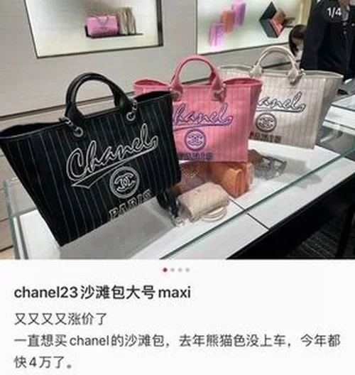 11 Chanel Large Shopping Tote Bag Women Luxury Canvas Designer