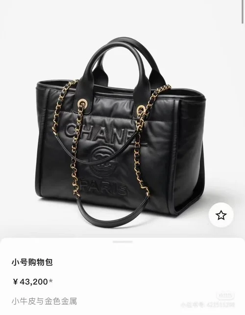 Chanel Original Large Shopping Tote Authentic Canvas Luxury