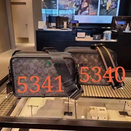 11 Coach Men's Messenger Bag Crossbody Luxury Leather Designer