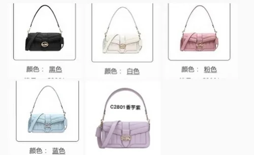 11 Coach Women's Messenger Bag Crossbody Luxury Leather Designer