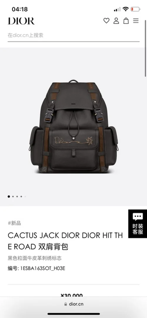 11 Dior Men's Designer Bag Large Luxury Leather Briefcase