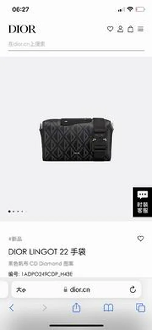 11 Dior Men's Designer Bag Large Luxury Leather Briefcase