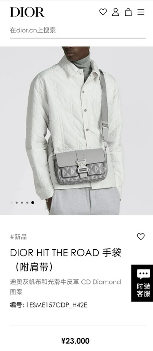 11 Dior Men's Designer Bag Large Luxury Leather Briefcase