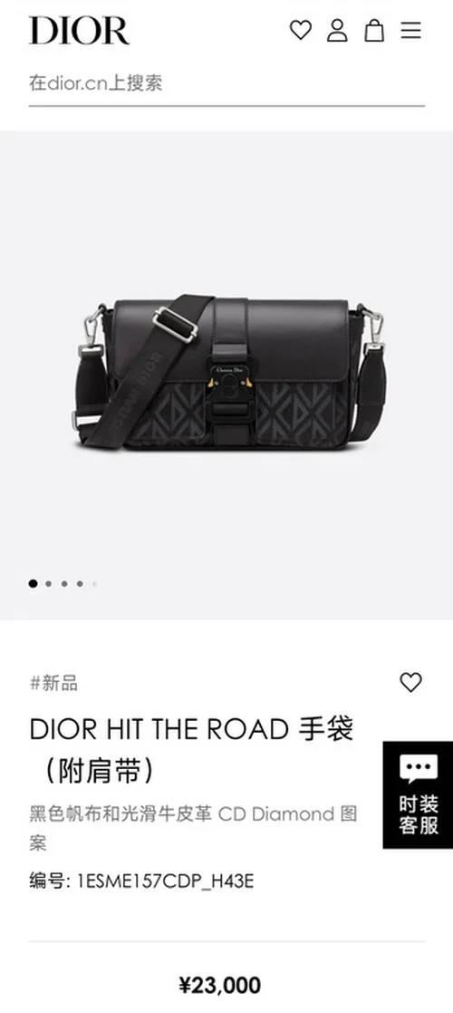 11 Dior Men's Designer Bag Large Luxury Leather Briefcase