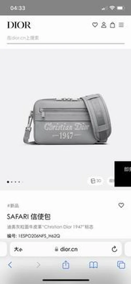 11 Dior Men's Designer Bag Large Luxury Leather Briefcase