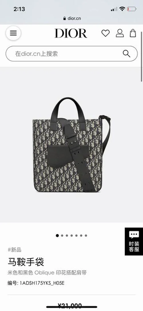 Dior Original Book Tote Large Authentic Embroidery Luxury