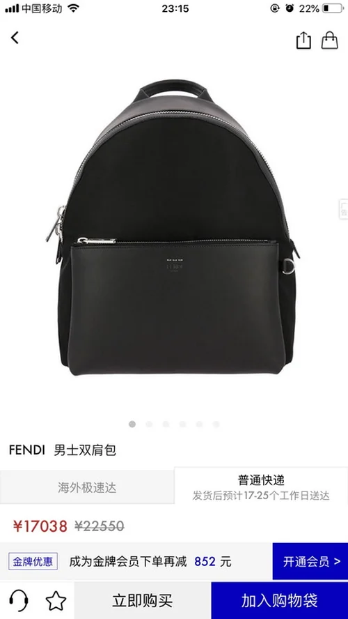 11 Fendi Men's Designer Bag Luxury Leather Briefcase