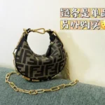 Fendi Graphy Original Large Bag Authentic Luxury