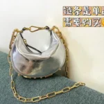 Fendi Graphy Original Large Bag Authentic Luxury