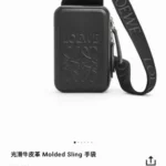 Loewe Original Molded Sling Bag Authentic Leather Luxury