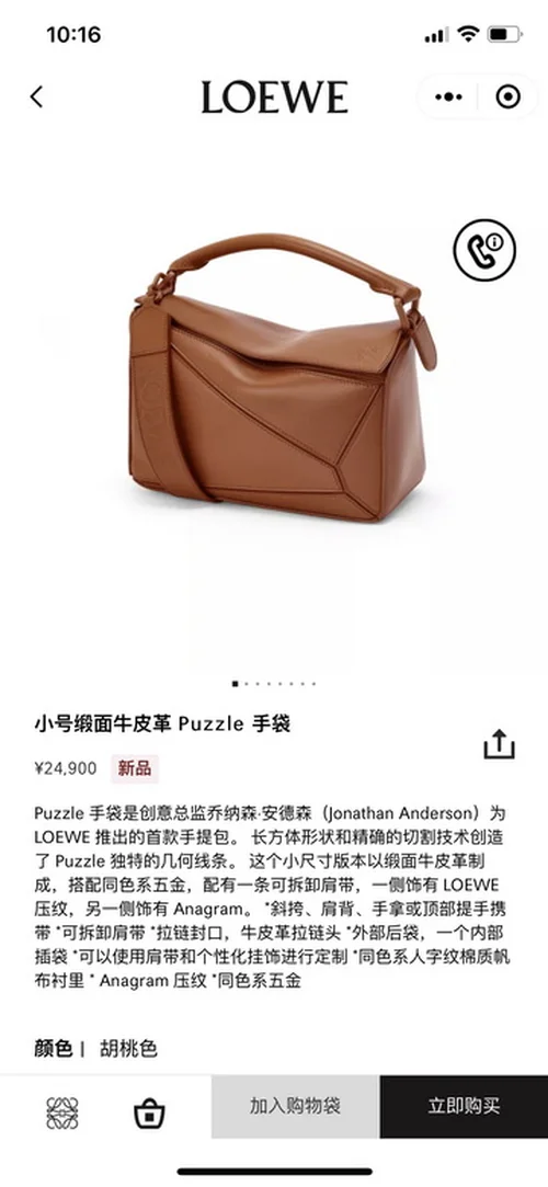 Loewe Original Shoulder Bags Authentic Anagram Collection