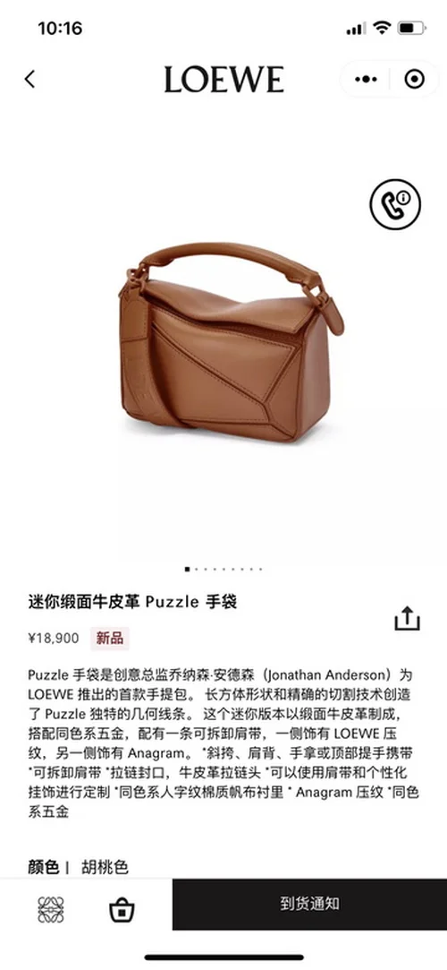 Loewe Original Shoulder Bags Authentic Anagram Collection