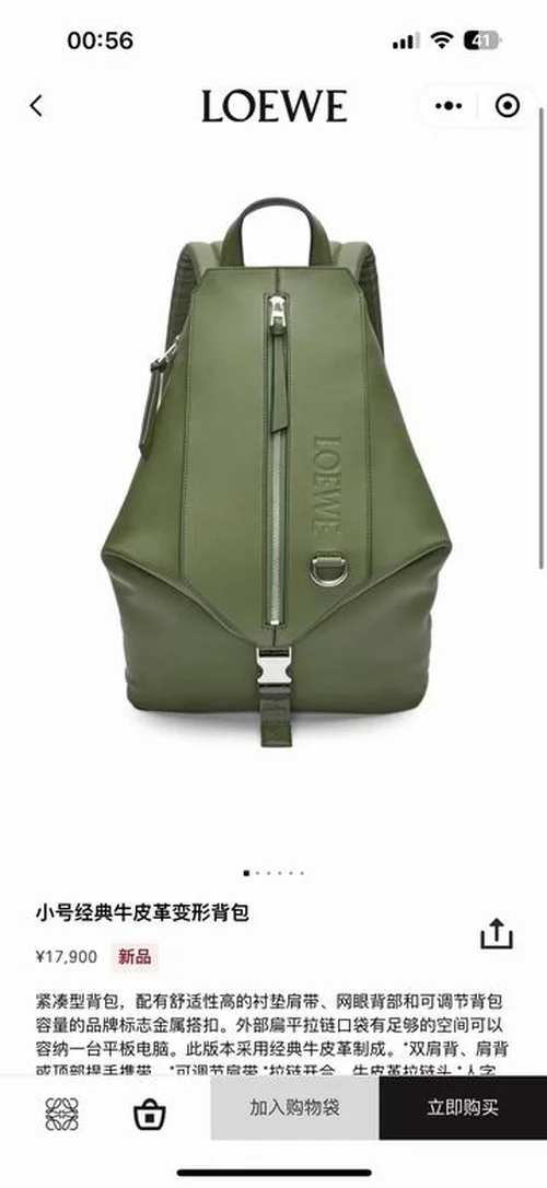 Loewe Original Shoulder Bag Authentic Anagram Leather