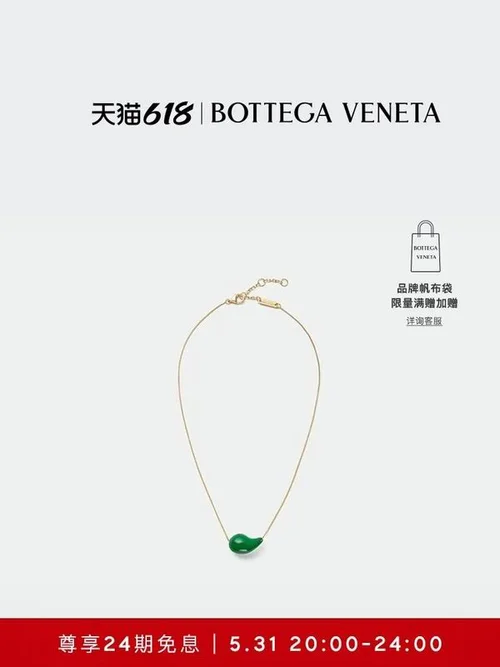 Bottega Veneta Jewelry Bottega Veneta Necklace