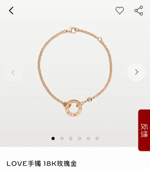 Cartier Jewelry Cartier Bracelet