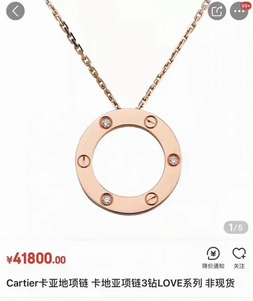 Cartier Jewelry Cartier necklace