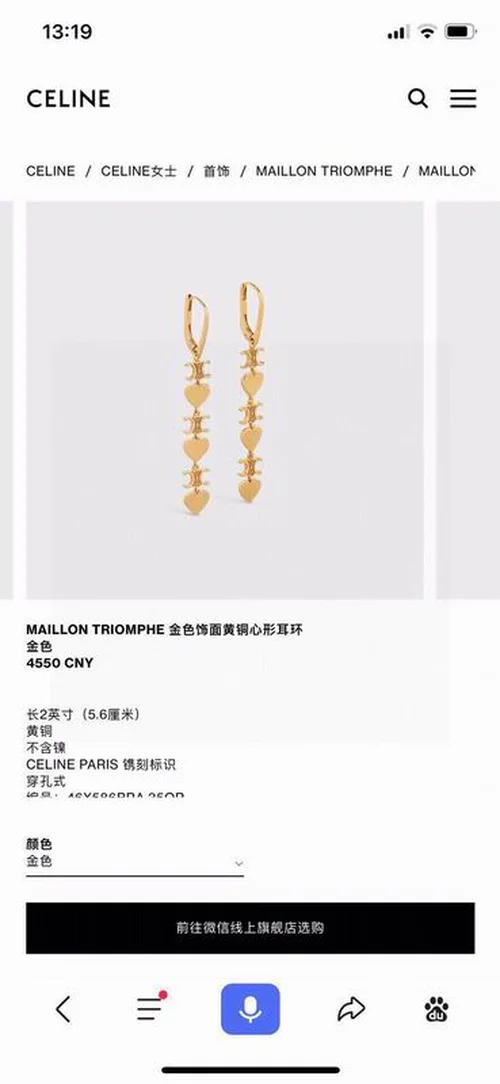 Celine Jewelry Celine Earring