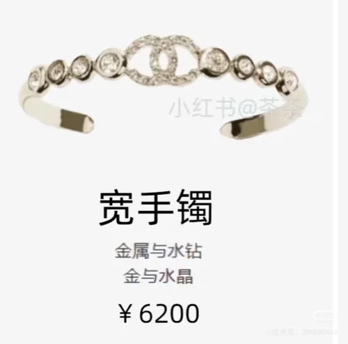 Chanel Jewelry Chanel bracelet