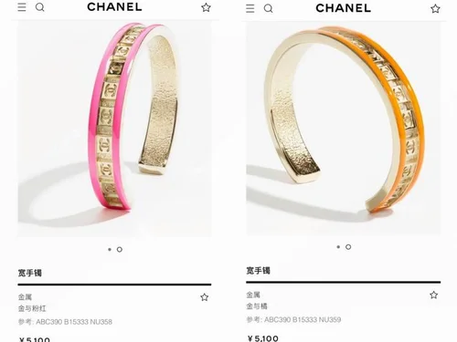 Chanel Jewelry Chanel bracelet