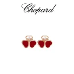 Chopard Jewelry Chopard Earring