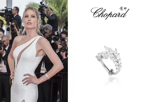 Chopard Jewelry Chopard ring