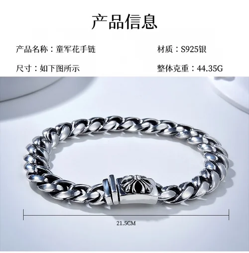 Chrome Hearts Jewelry Chrome Hearts bracelet