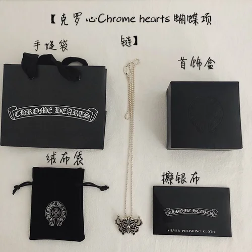 Chrome Hearts Jewelry Chrome Hearts necklace