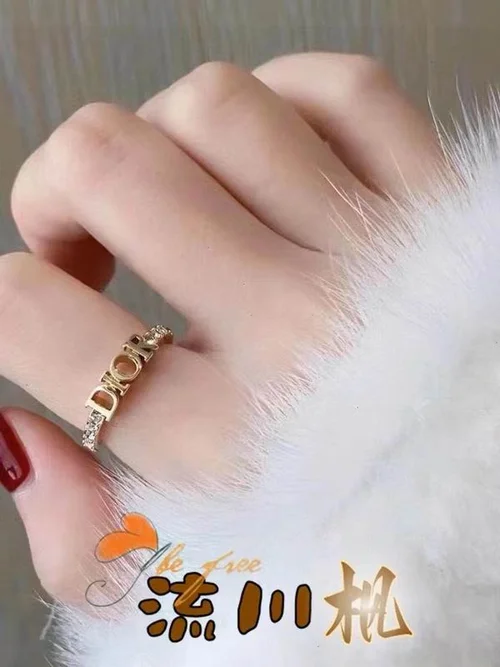 Dior Jewelry Dior Ring