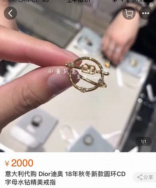 Dior Jewelry Dior Ring