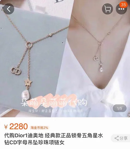 Dior Jewelry Dior Suits