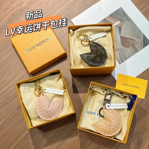 Key Ring LV  keyring