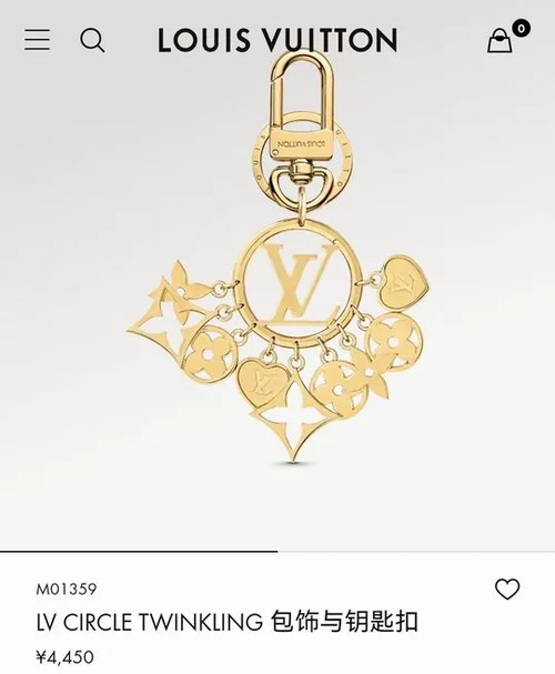 Key Ring LV  keyring