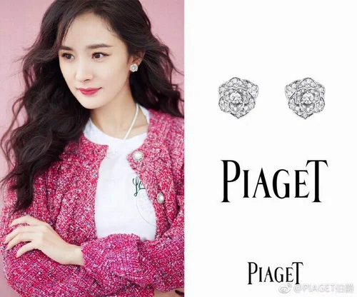Piaget Jewelry Piaget earring