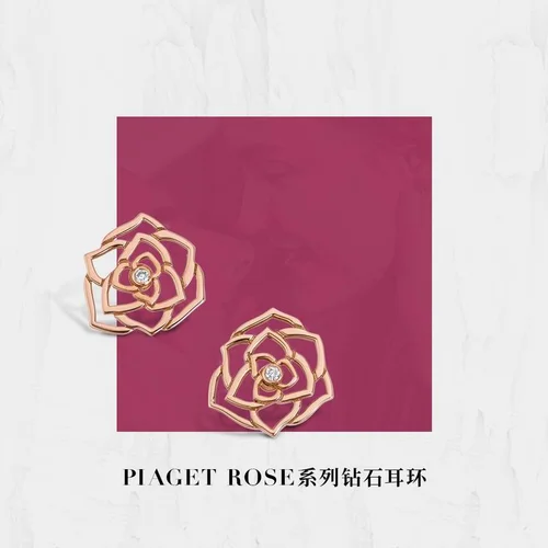 Piaget Jewelry Piaget earring