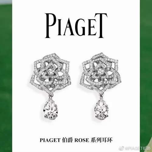Piaget Jewelry Piaget earring