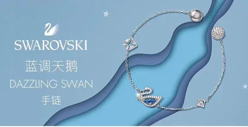 Swarovski Jewelry Swarovski Bracelet