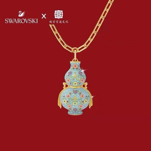 Swarovski Jewelry Swarovski Necklace