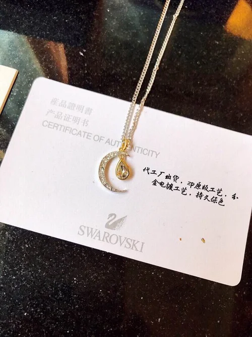 Swarovski Jewelry Swarovski Necklace