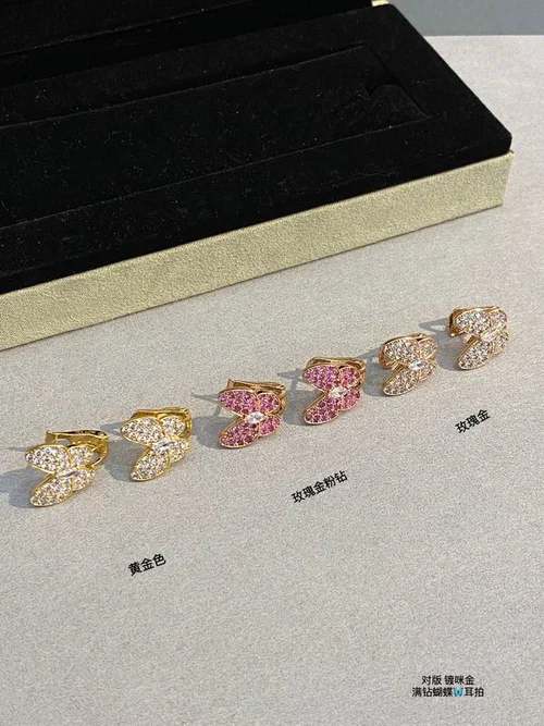 Van Cleef & Arpels Van Cleef& Arpels Earring