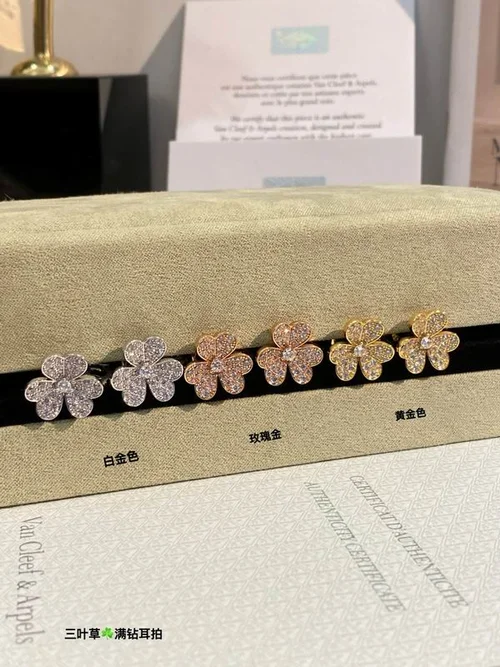 Van Cleef & Arpels Van Cleef& Arpels Earring