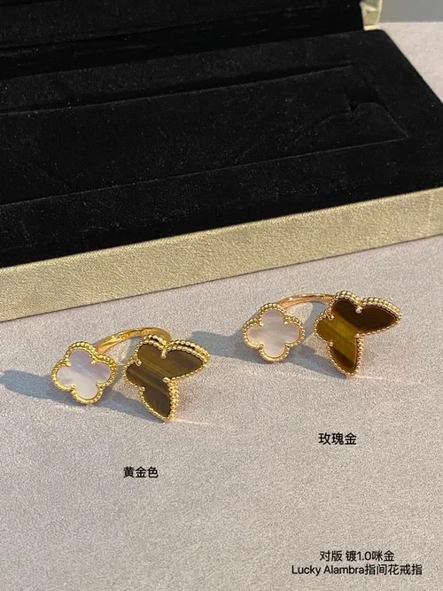 Van Cleef & Arpels Van Cleef & Arpels ring