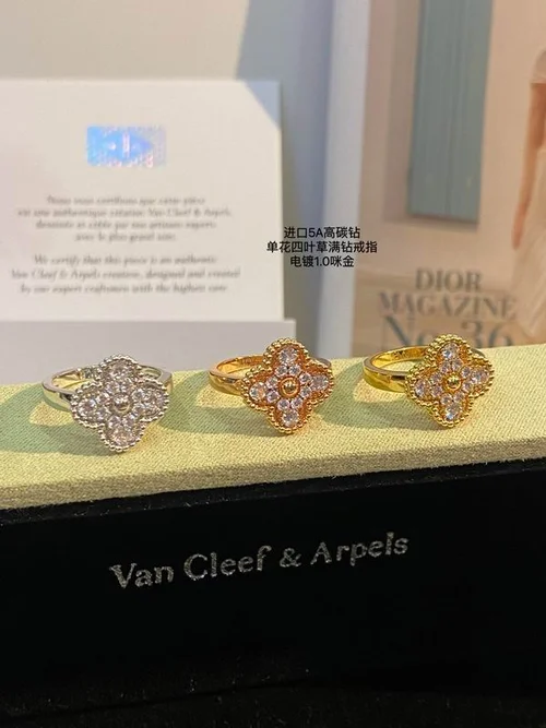 Van Cleef & Arpels Van Cleef & Arpels ring