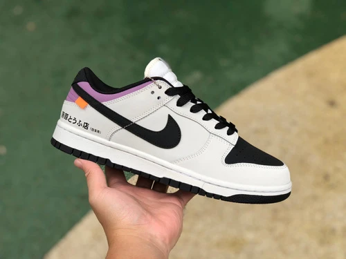 Nike SB Dunk Low Pro AE86 AE1391-086