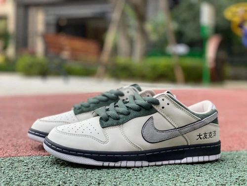Tomo Katsuhiro x Nike SB Dunk Low Steamboy OST White Grey Green LP3445-002