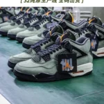 S2 Pure Original AJ4 UND Military Green Sneakers IB1854-200