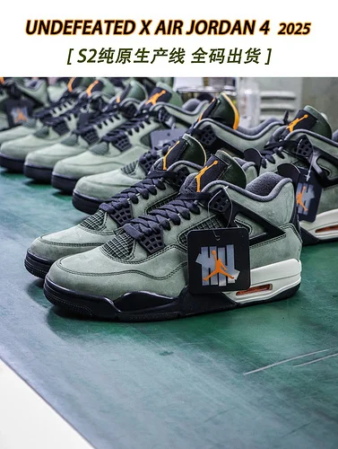 S2 Pure Original AJ4 UND Military Green Sneakers IB1854-200